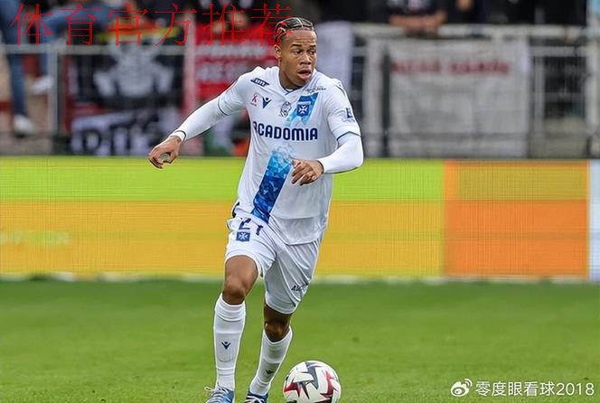 21岁法甲中场天才横空出世，6大欧洲豪强疯抢，1100万欧报价遭拒