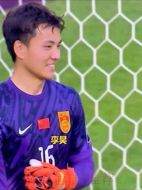 1年2战U23国足不败!越媒仍担心:哭鼻子战术无解,李昊改变战局 1年2战U23国足不败!越媒仍担心:哭鼻子战术无解,李昊改变战局